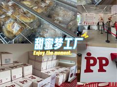-来噻布布 Lets BUBU