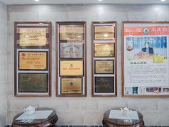 -仁信老铺(华盖路店)