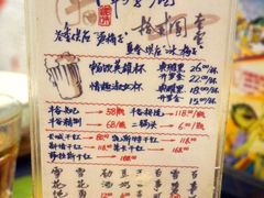 菜单-滋味烤鱼(祥和里店)