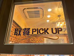 -IL paperino帕帕里诺冰激凌