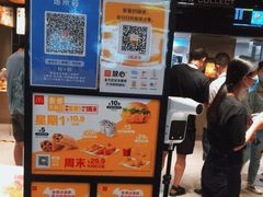 -麦当劳(中山公园龙之梦店)