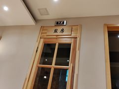 -鑫涛温泉汗蒸时代