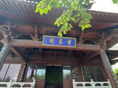 -杭州半山国家森林公园