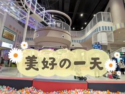 -龙小湖探索乐园 Little Hoo Galaxy(龙湖重庆金沙天街店)