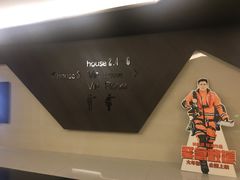 -英皇UA电影城(瑞虹天地月亮湾)