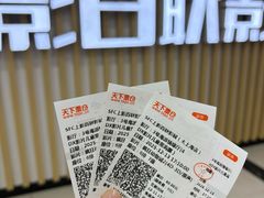 -SFC上影百联影城(大上海4DX店)