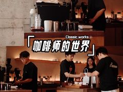 -不正咖啡(万达尊店)
