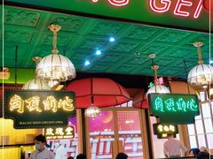 -澳门星记猪骨(虹口龙之梦店)