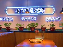 -川人百味(金安中央大街店)