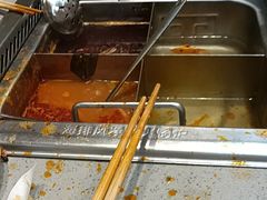 -海底捞火锅(铂澜大象城店)
