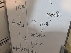 -剧狐剧本杀·月球探案馆(人民广场1号店)
