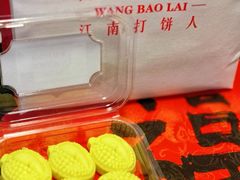 -汪保来(杭州解放路店)