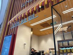 -LUNEURS月乐诗·法式冰淇淋(北外滩来福士广场店)