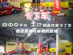 -利剑潮玩·团建·亲子·聚会