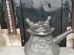 -中国酒文化城