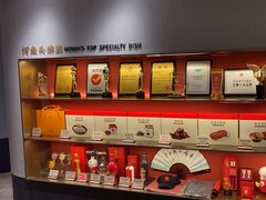-阿五黄河大鲤鱼(英协路店)