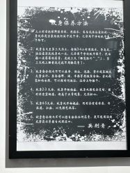 -英刺青 纹身 洗纹身