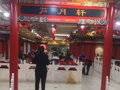 -芦月轩羊蝎子(太平桥店)