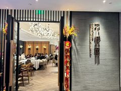 -花城苑广府菜(侨鑫店)