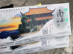 -南岳衡山风景名胜区-南岳大庙