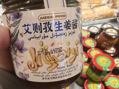 -彩贝乐超市