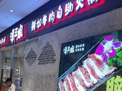 -IPARK购物中心