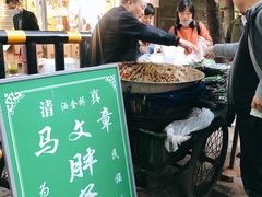 -马文章胖子甑糕(洒金桥店)