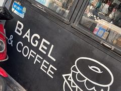 -BIG BAGEL(永康路店)