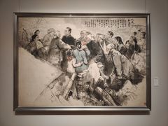 -中国美术馆