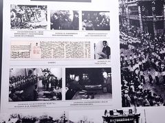 -沈阳“九·一八”历史博物馆