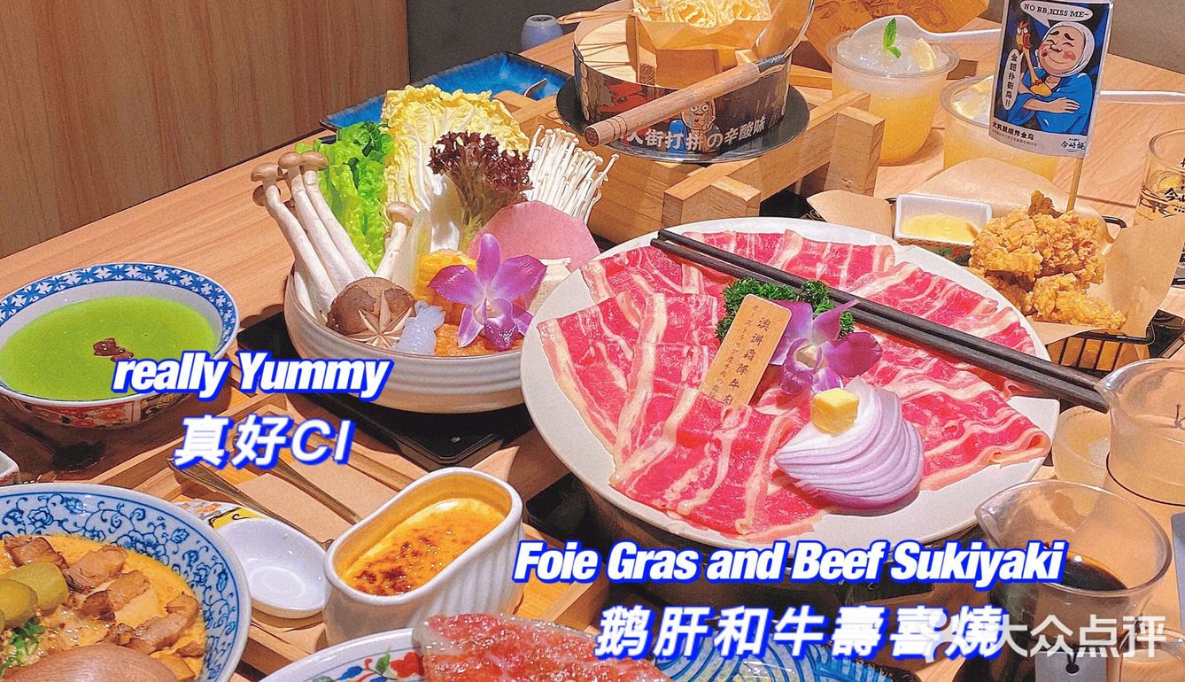 探|不用飞日本🇯🇵来这里食正宗寿喜烧🐂！！！