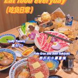 探|不用飞日本🇯🇵来这里食正宗寿喜烧🐂！！！