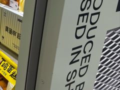 -上海来福士广场