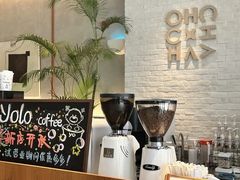-YOLO COFFEE悠乐咖啡