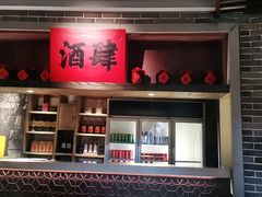 -北方家宴(番禺永旺店)