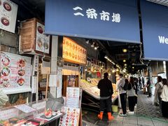 -札幌二条市场 大矶 OHISO(总店)
