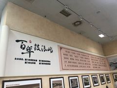 -国际邮轮中心码头(厦鼓码头)