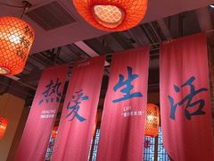 -山四砂锅(太原钟楼街店)