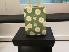-叶子与茶(苏宁广场店)
