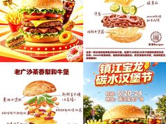 -镇江宝龙广场