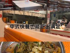 -北国商城