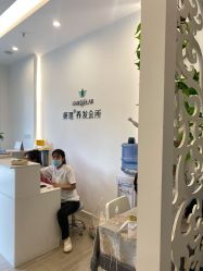 -妍理·植物养发