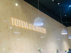 -友达面馆(广州总店)