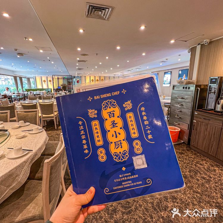 本地正嘢|来广州一定要吃粤菜