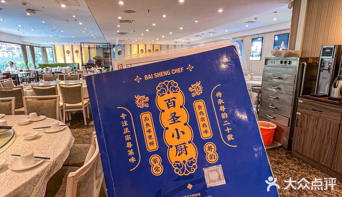 本地正嘢｜来广州一定要吃粤菜