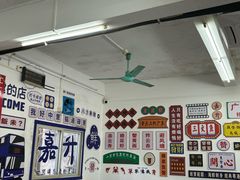 -嘉升大排档(番禺总店)