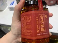 -千稻剁椒大鱼头(CityOn熙地港店)