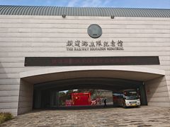 -铁道游击队纪念馆