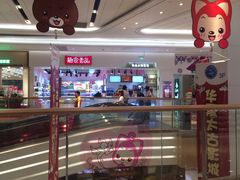 -万科城市广场(厚街店)
