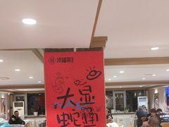 -添福来墨鱼饺子 · 海鲜东北菜(泡崖店)